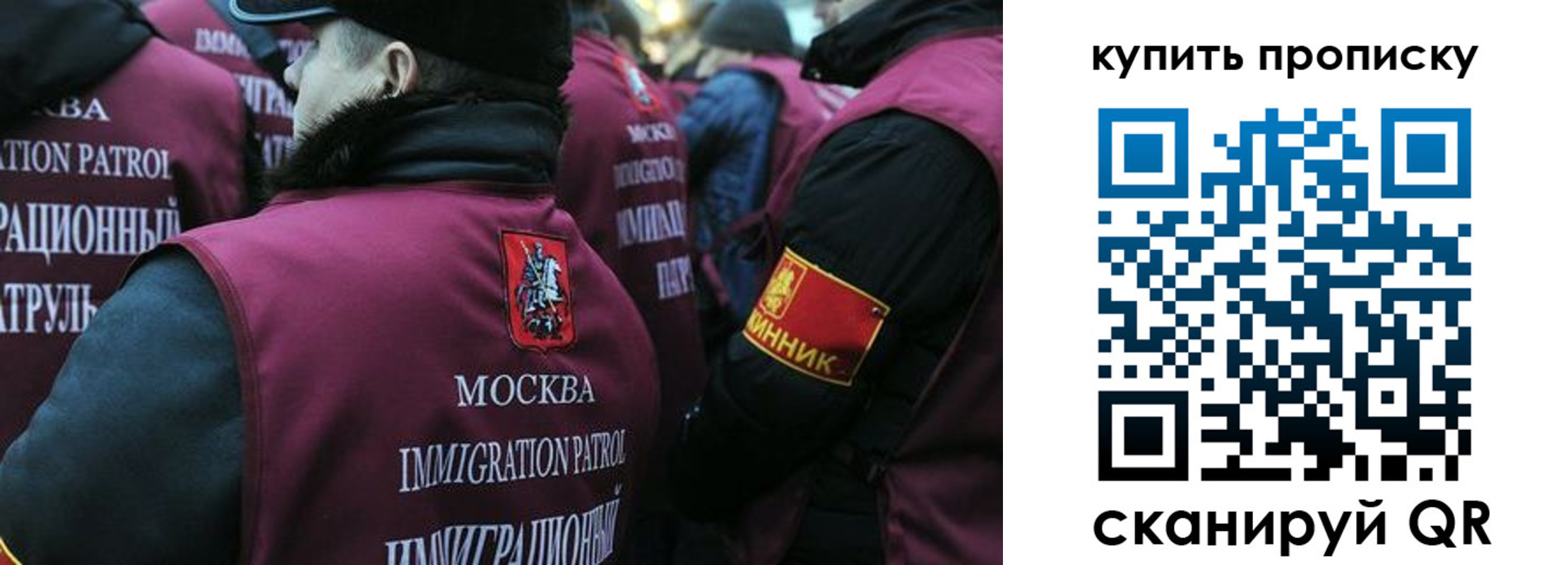 регистрация в Ноябрьске