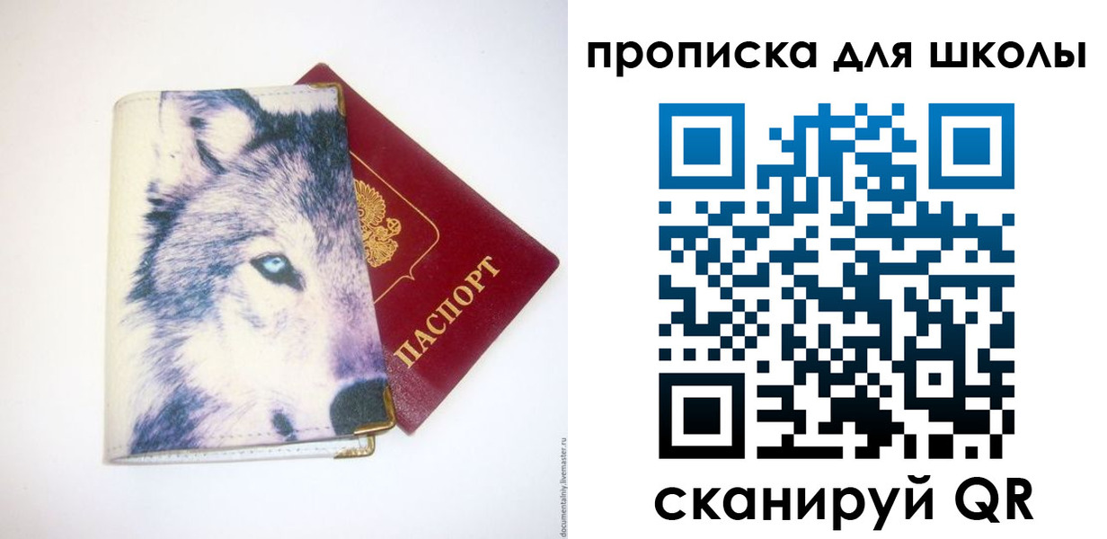 миграционный учет в Ноябрьске